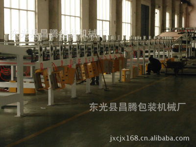 【硬紙板生產(chǎn)線(xiàn) 雙灰硬紙板生產(chǎn)線(xiàn) 紙復(fù)合生產(chǎn)線(xiàn)】?jī)r(jià)格,廠(chǎng)家,圖片,包裝成型機(jī)械, -